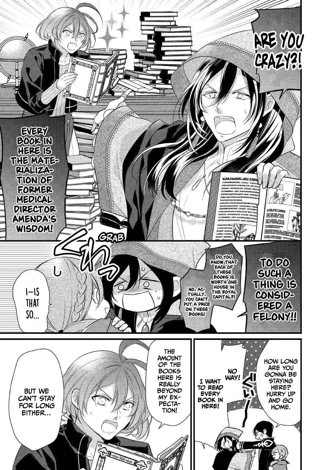 E-Rank Healer [ALL CHAPTERS] Chapter 24 10